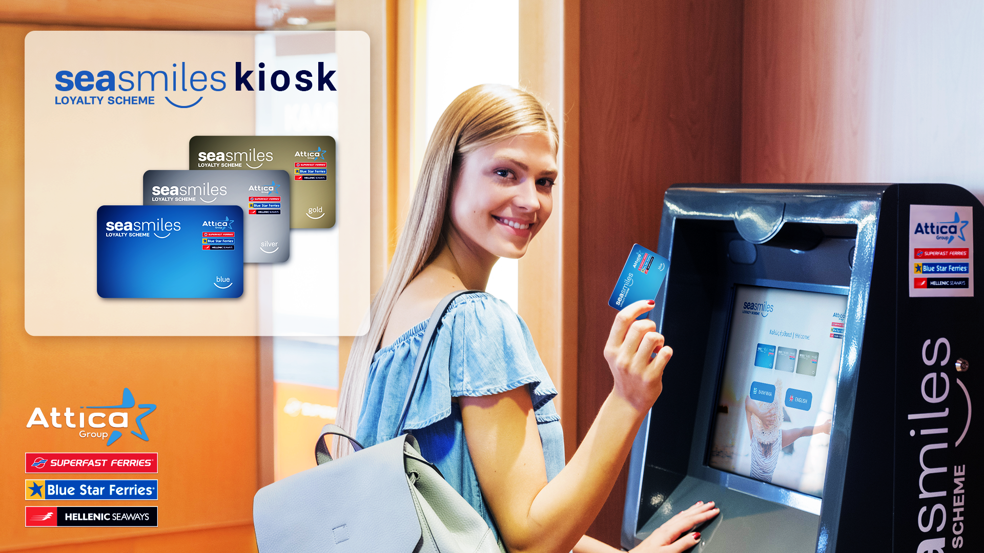 H ATTICA GROUP με τα Seasmiles Kiosks,  εφαρμόζει πρωτοποριακή τεχνολογία για  το πρόγραμμα πιστότητας Seasmiles