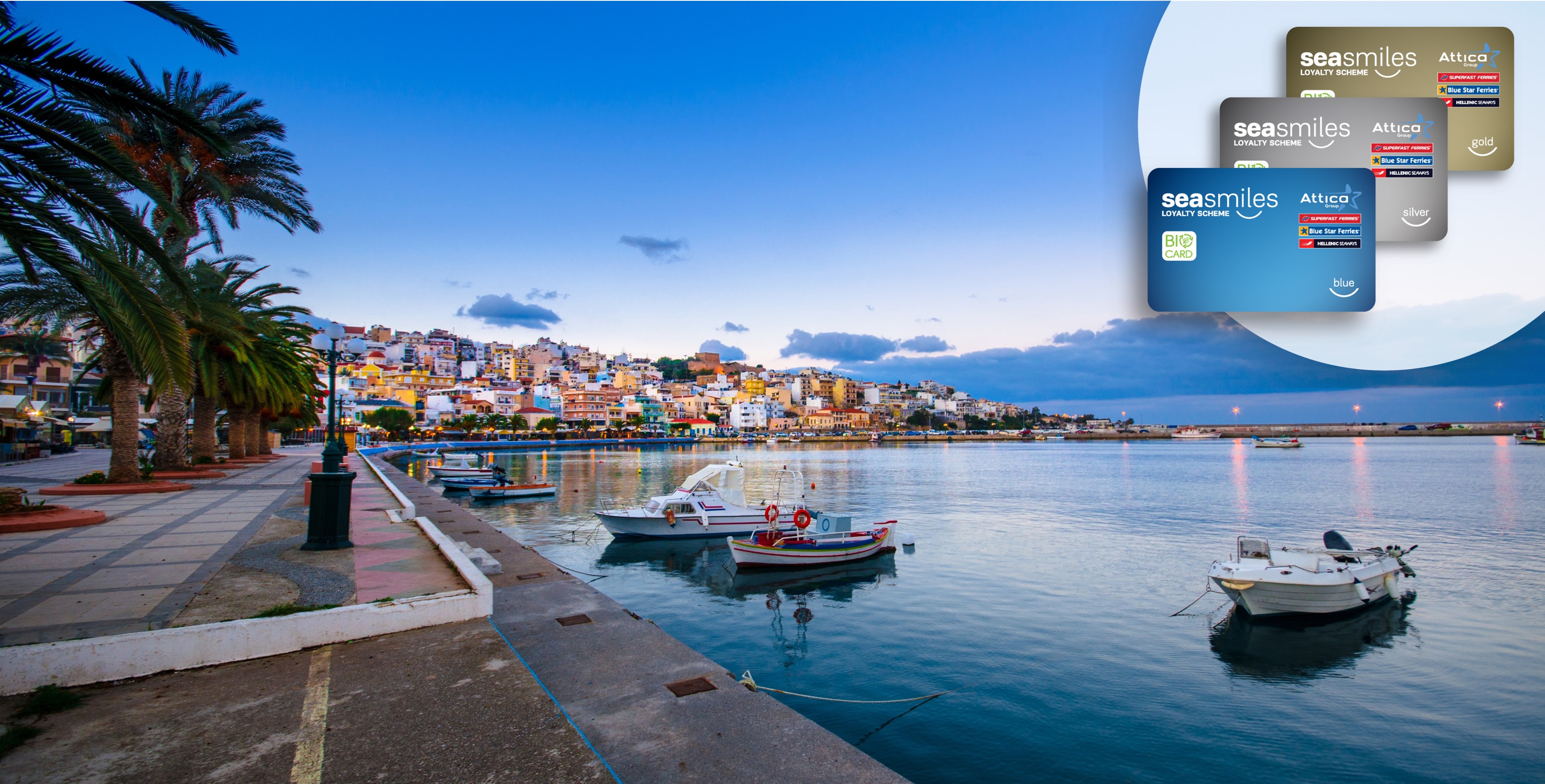 20% έκπτωση στους Επιβάτες & 40% στα ΙΧ,  με κάρτα Seasmiles!